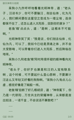 懂球帝官网